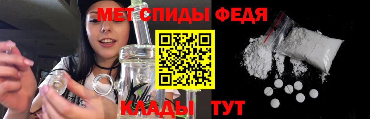 Зеленодольск  АМФ VHQ  hydra ТОР  Вход с VPN  Amphetamine  АМФ 
