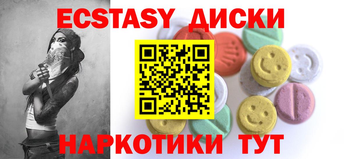Экстази DUBAI Зеленодольск