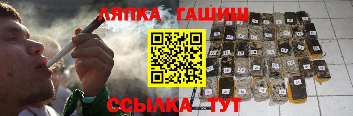 ГАШИШ Изолятор Зеленодольск