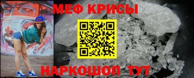 альфа пвп VHQ Ливны