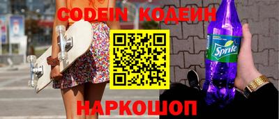 альфа пвп VHQ Ливны