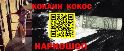 гашишное масло Лесосибирск