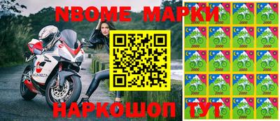 гашишное масло Лесосибирск