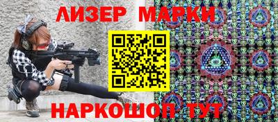 тгк Ликино-Дулёво