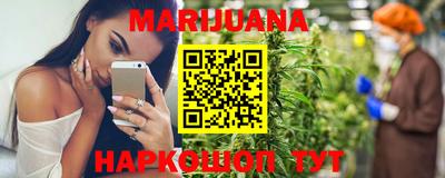 альфа пвп VHQ Ливны