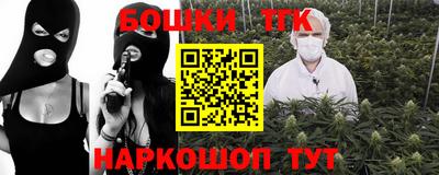 тгк Ликино-Дулёво