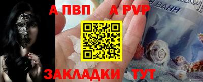 гашишное масло Лесосибирск