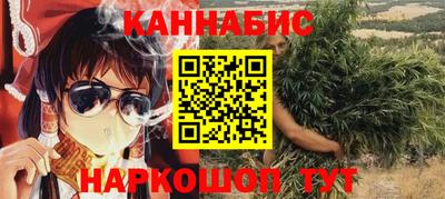 тгк Ликино-Дулёво
