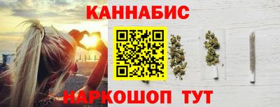 гашишное масло Лесосибирск