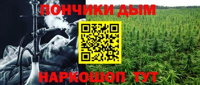 альфа пвп VHQ Ливны