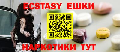 альфа пвп VHQ Ливны