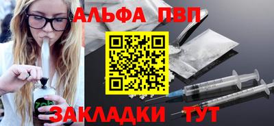 гашишное масло Лесосибирск