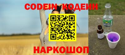 альфа пвп VHQ Ливны