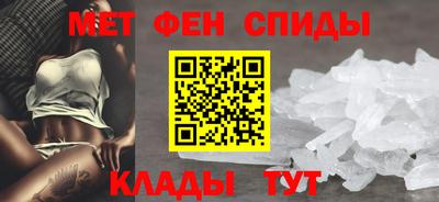 альфа пвп VHQ Ливны