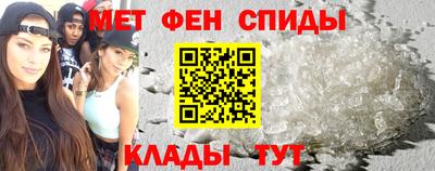 альфа пвп VHQ Ливны