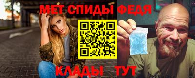 альфа пвп VHQ Ливны