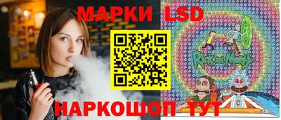 тгк Ликино-Дулёво