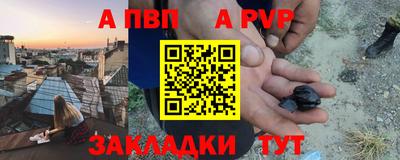 гашишное масло Лесосибирск