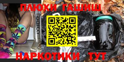 гашишное масло Лесосибирск