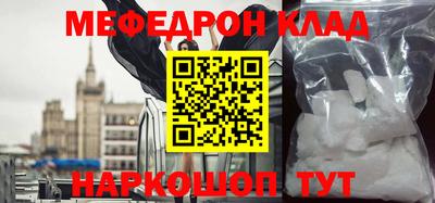тгк Ликино-Дулёво