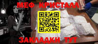альфа пвп VHQ Ливны