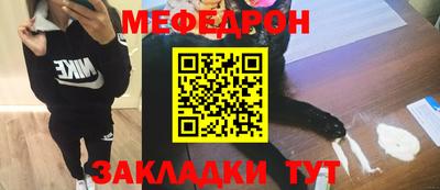 альфа пвп VHQ Ливны