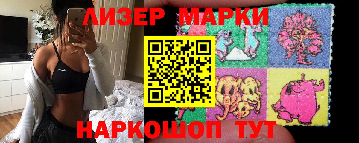 Зеленодольск  LSD-25 экстази ecstasy  LSD-25 экстази кислота  Вход с VPN 