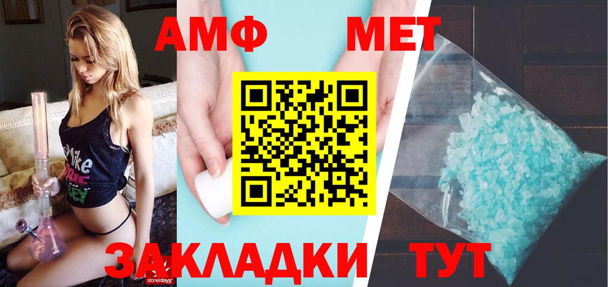 Зеленодольск  Метамфетамин мет  Вход с VPN 