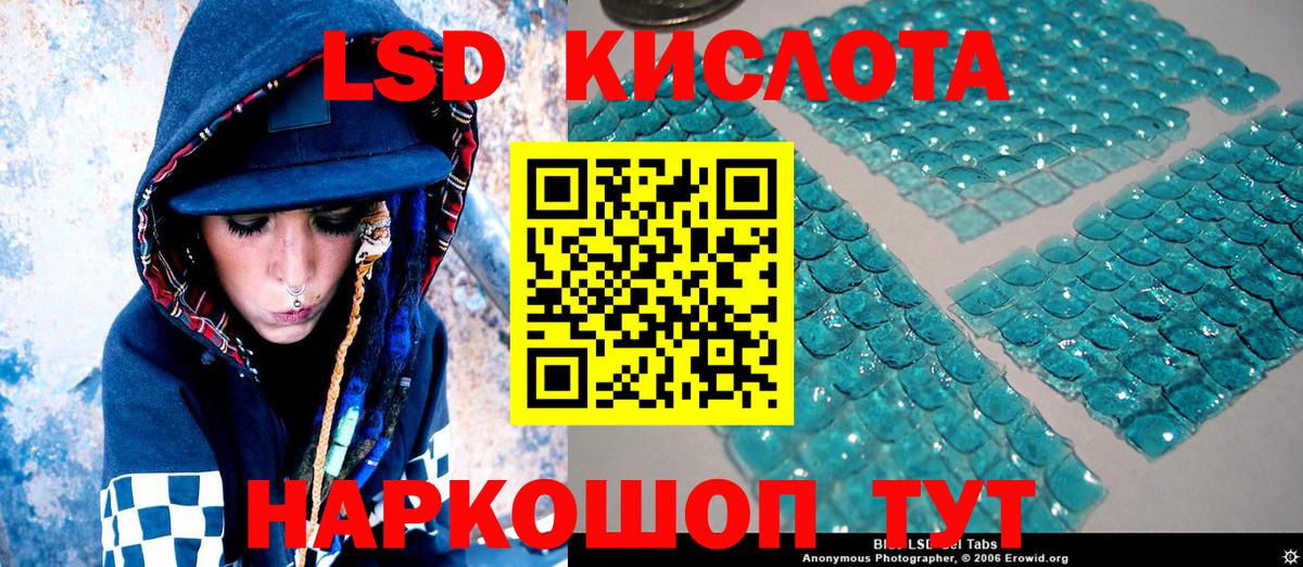 Марки 25I-NBOMe 1500мкг  Вход с VPN  Наркотические марки  Зеленодольск 