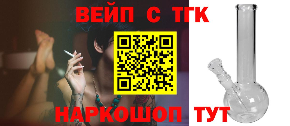 Дистиллят ТГК Wax Зеленодольск